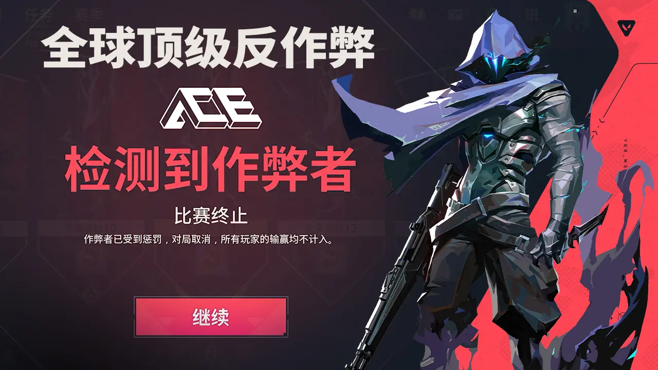 Is the Valorant mobile game a closed beta test? Is the Valorant Prime Action deleted?