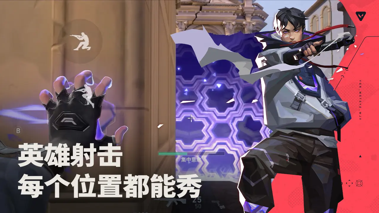Is the Valorant mobile game a closed beta test? Is the Valorant Prime Action deleted?
