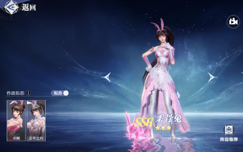 Is Xiao Wu fun to play in the Soul Land Hunting World? Introduction to Xiao Wu's skills in the Soul Land Hunting World