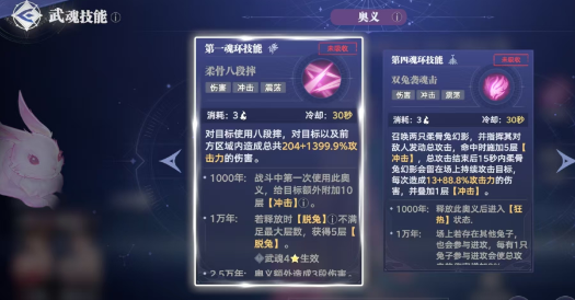 Is Xiao Wu fun to play in the Soul Land Hunting World? Introduction to Xiao Wu's skills in the Soul Land Hunting World