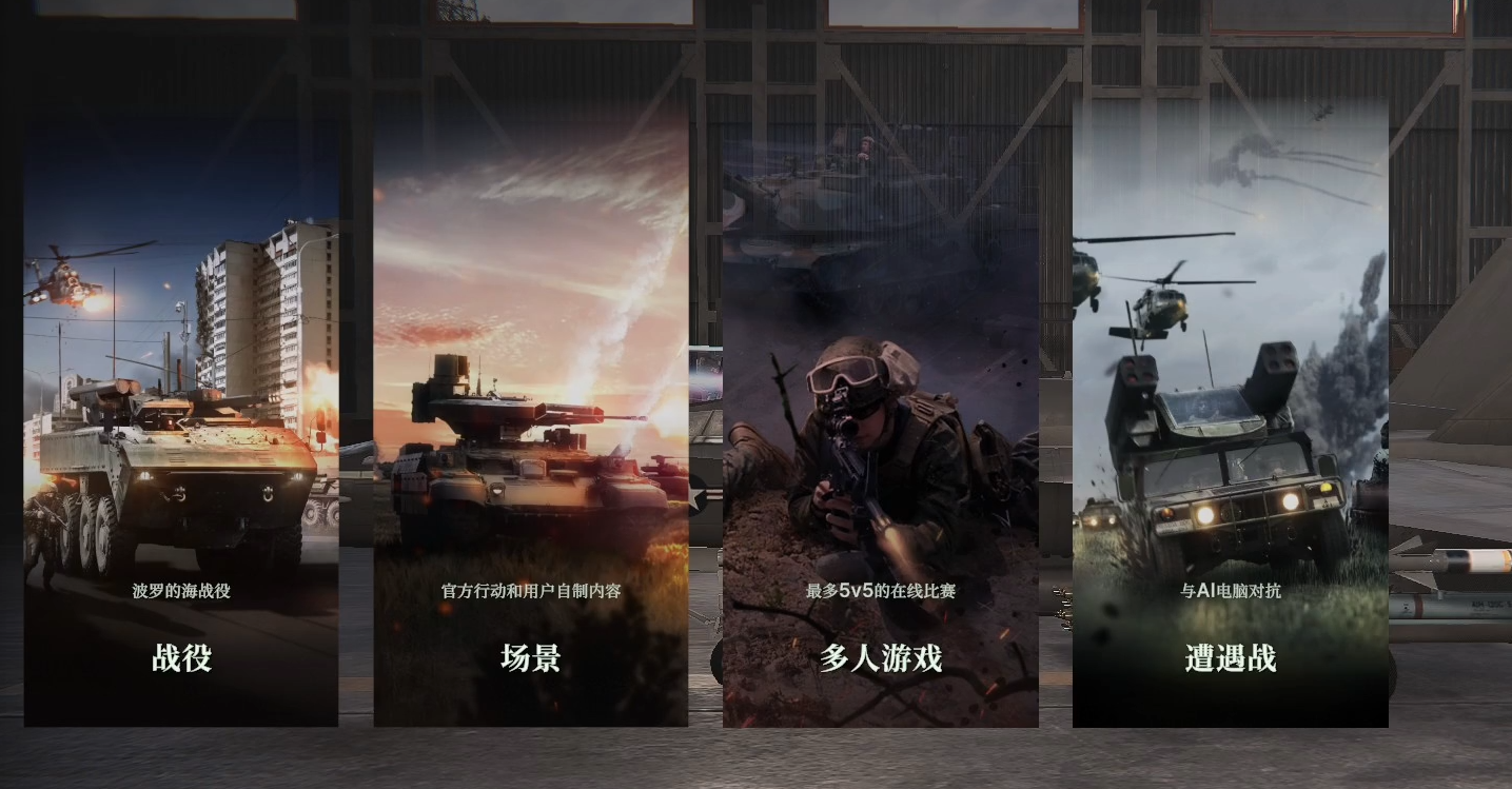 Basic operations of Broken Arrow include which ones; brokenarrow basic operation tutorial explanation