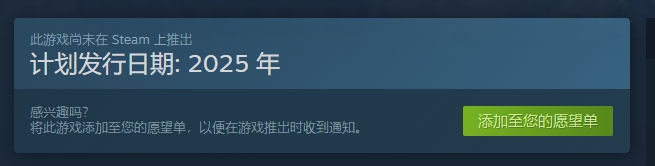 Roten Wüste Steam-Name und vollständiger englischer Titel Information