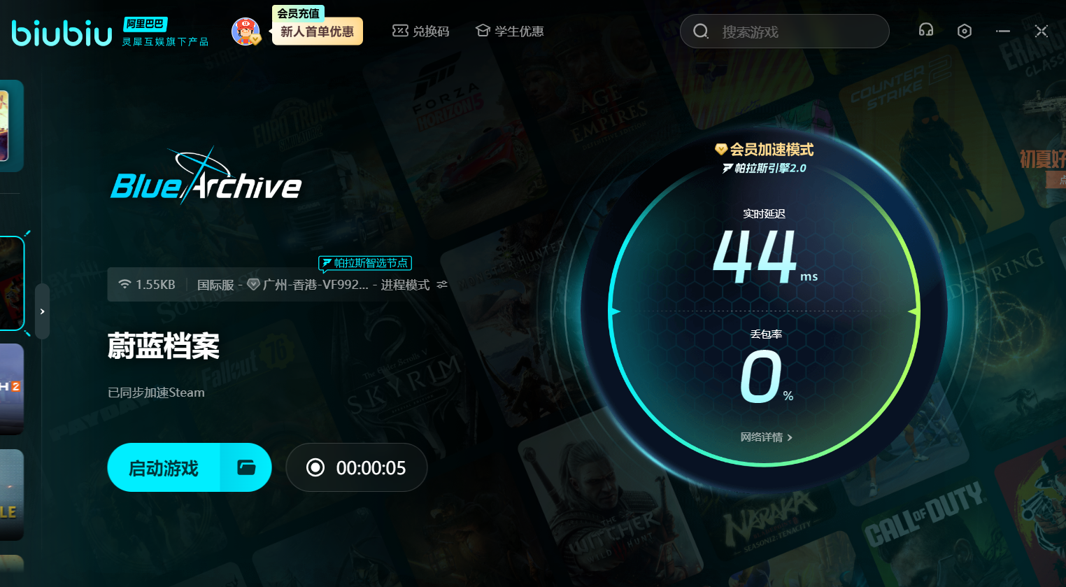 Thời gian ra mắt phiên bản Steam của Blue Archive là khi nào? Giới thiệu về thời gian ra mắt Blue Archive
