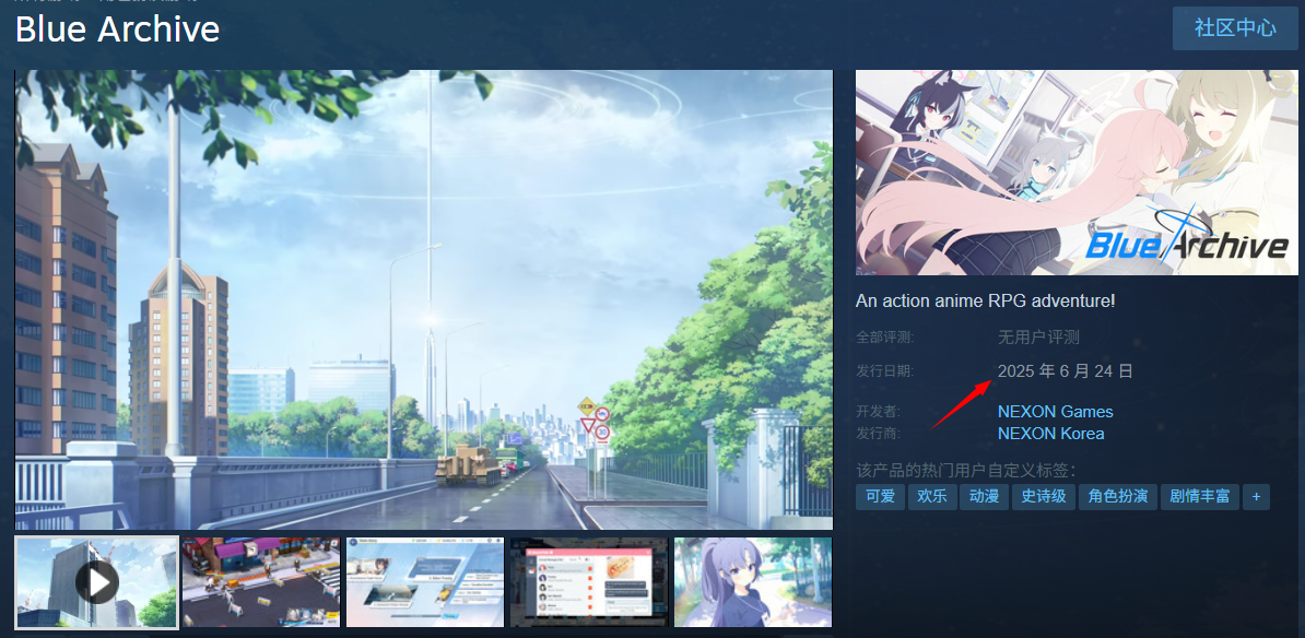 Thời gian ra mắt phiên bản Steam của Blue Archive là khi nào? Giới thiệu về thời gian ra mắt Blue Archive