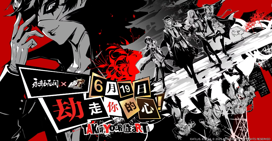 Nội dung hợp tác giữa "Yong Jie Wu Jian" và "Persona 5" là gì? Tổng quan về chi tiết hợp tác giữa "Yong Jie Wu Jian" và P5R
