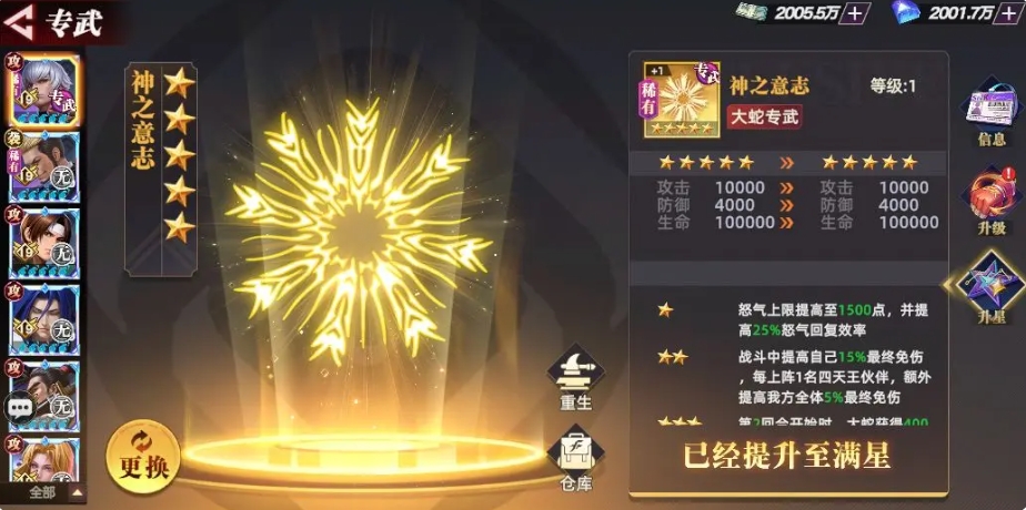 How to Play with Orochi in All-Star Awakening Introduction to the Orochi Character in All-Star Awakening