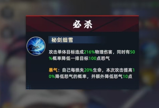 Có nên sử dụng Cam Oichika trong All Star Awakening không? Hướng dẫn sử dụng nhân vật Cam Oichika trong All Star Awakening
