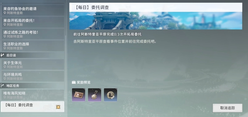 Chia sẻ cách chơi game Hư Không Minh Chấn Hướng dẫn bắt đầu cho người mới chơi Hư Không Minh Chấn