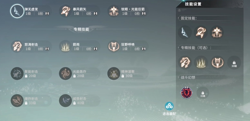 Chia sẻ cách chơi game Hư Không Minh Chấn Hướng dẫn bắt đầu cho người mới chơi Hư Không Minh Chấn