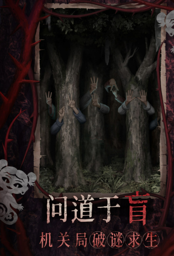 When will Paper Bride 8 be released? A look at the release date for Paper Bride 8