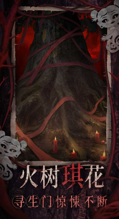 When will Paper Bride 8 be released? A look at the release date for Paper Bride 8