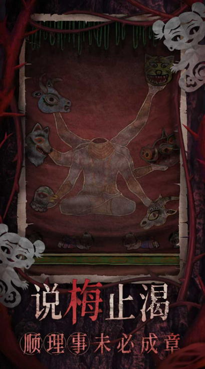 When will Paper Bride 8 be released? A look at the release date for Paper Bride 8