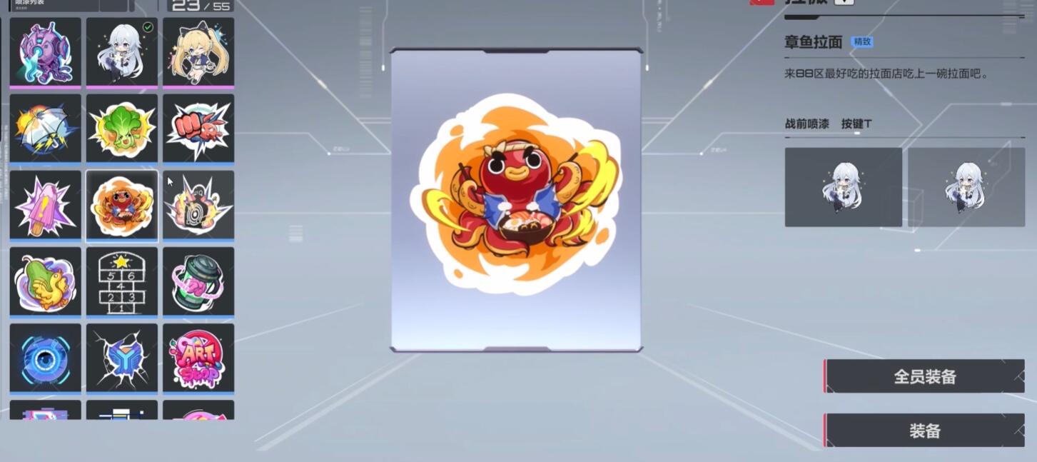 Methods to Obtain Carabique Stickers Introduction to Ways of Getting Carabique Emojis