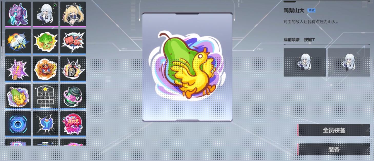 Methods to Obtain Carabique Stickers Introduction to Ways of Getting Carabique Emojis
