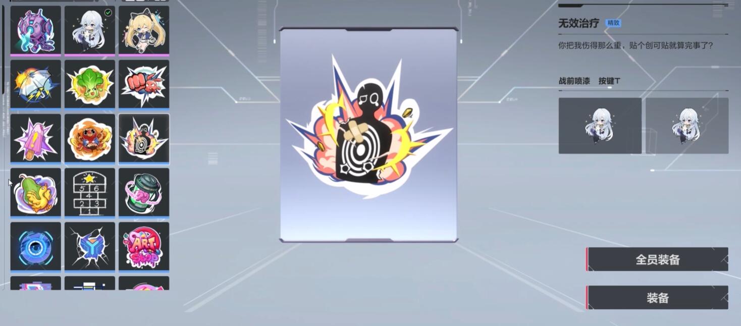 Methods to Obtain Carabique Stickers Introduction to Ways of Getting Carabique Emojis
