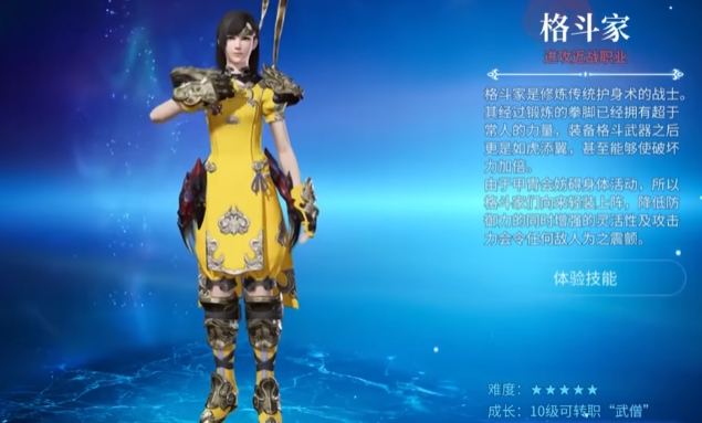 Lựa chọn nghề nghiệp cho người mới bắt đầu trong Final Fantasy 14 Crystal World Hướng dẫn chọn nghề nghiệp cho người mới trong game di động FF14