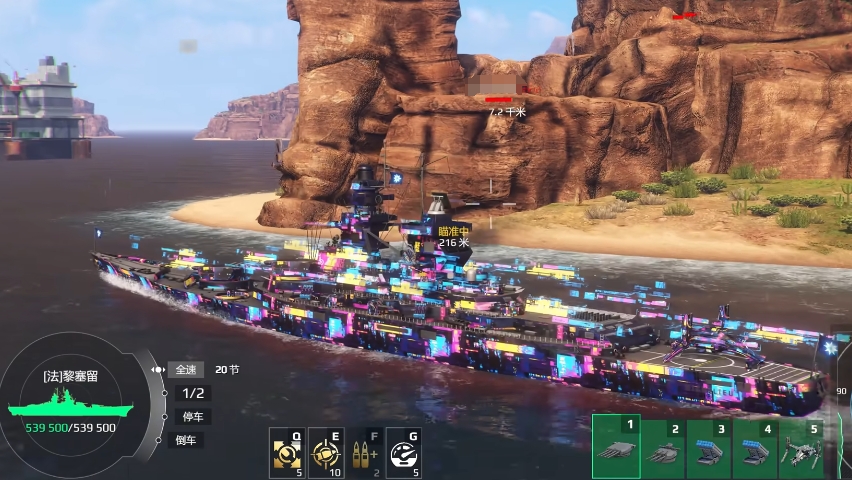 Modern Warships T0 Warship Rankings Overview and Modern Warships Rhythm Chart Sharing