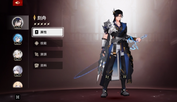 Dual Spiral Strength Ranking Share Introduction to Character Strength in Dual Spiral Mobile Game