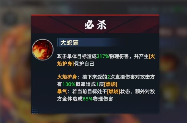Is the All-Star Awakening Kyo Kusanagi powerful? An analysis of the All-Star Awakening Kyo Kusanagi character