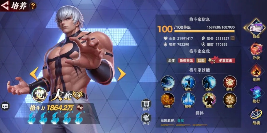 All-Star Awakening Rhythm Chart Overview and All-Star Awakening Mobile Game Character Strength Rankings Share