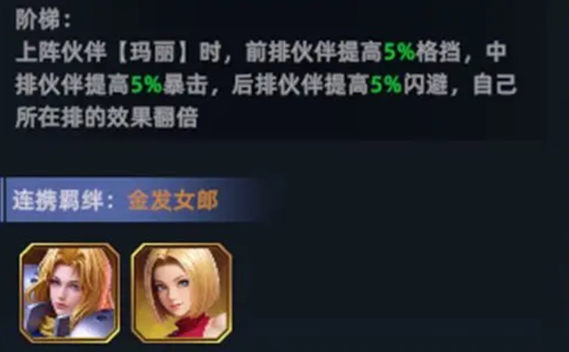 All-Star Awakening Hero Selection Recommendations Who to Choose for All-Star Awakening Character Selection