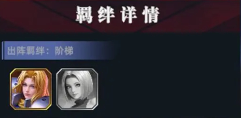All-Star Awakening Hero Selection Recommendations Who to Choose for All-Star Awakening Character Selection
