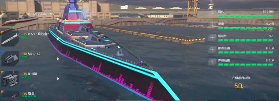 Which warship is good in the Modern Warships mobile game? How to choose a strong warship in Modern Warships?