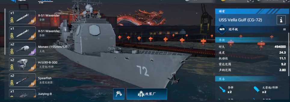Which warship is good in the Modern Warships mobile game? How to choose a strong warship in Modern Warships?