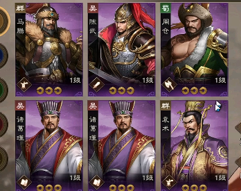 Panduan Permainan Sanguozhi Cao Cao Zhuan versi baru Bagaimana cara bermain game mobile Sanguozhi Cao Cao Zhuan versi baru