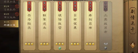 Panduan Permainan Sanguozhi Cao Cao Zhuan versi baru Bagaimana cara bermain game mobile Sanguozhi Cao Cao Zhuan versi baru