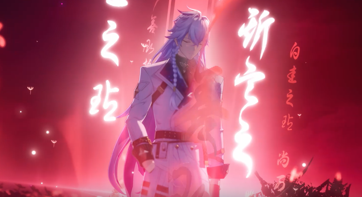 Who are the main characters in