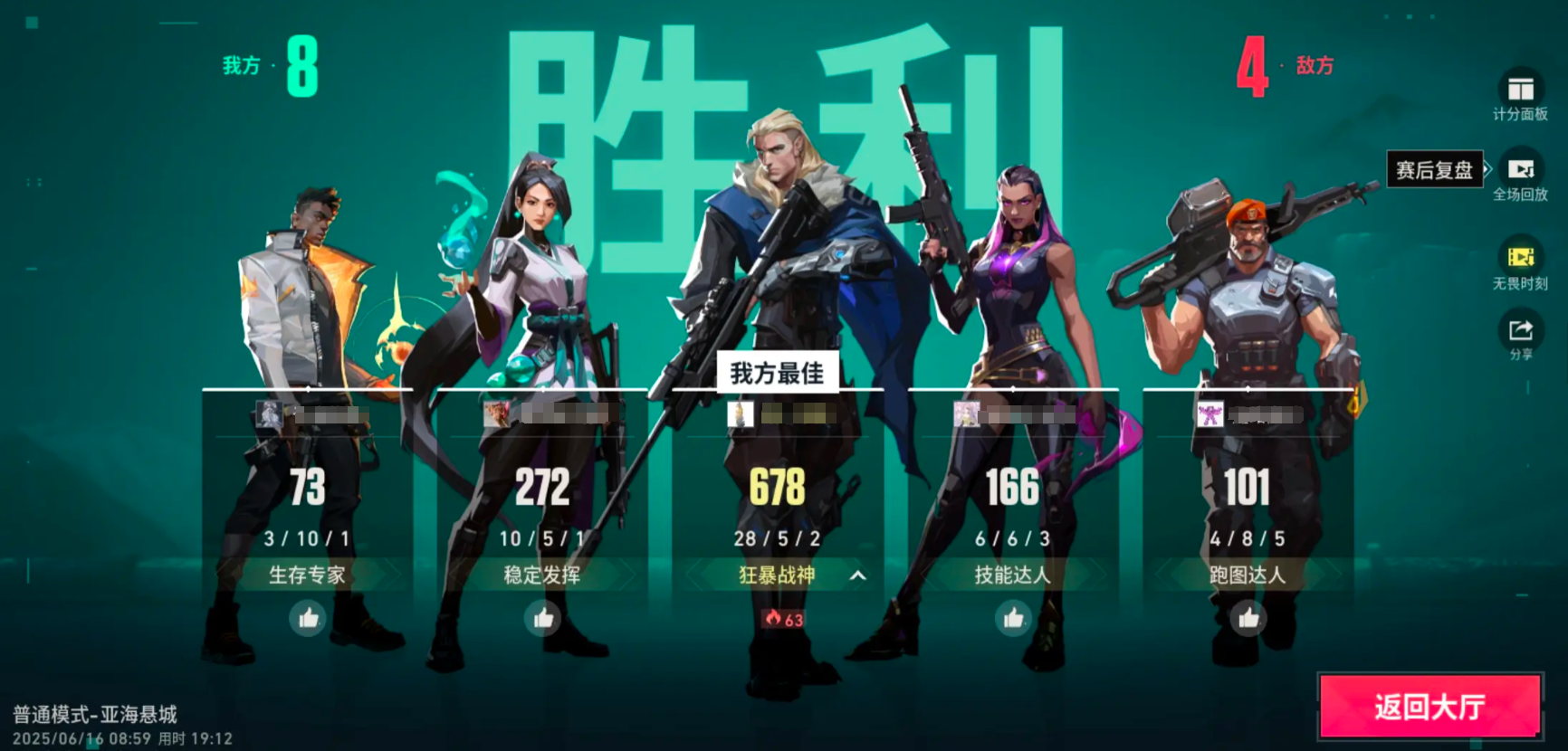 Valorant Mobile Guide: How to Play as a Beginner in the Valorant Energy Operation
