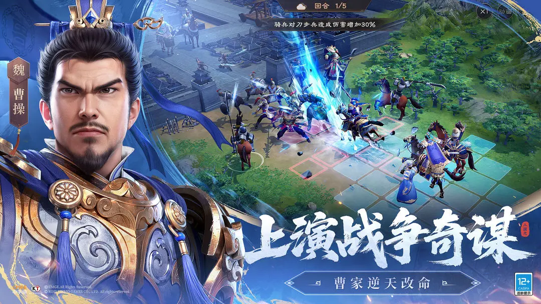 Detaillierte Anleitung für die neue Three Kingdoms Cao Cao Chronicle, Tipps für Anfänger bei der neuen Three Kingdoms Cao Cao Chronicle geteilt.