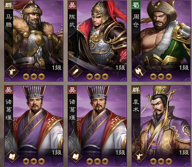 Detaillierte Anleitung für die neue Three Kingdoms Cao Cao Chronicle, Tipps für Anfänger bei der neuen Three Kingdoms Cao Cao Chronicle geteilt.