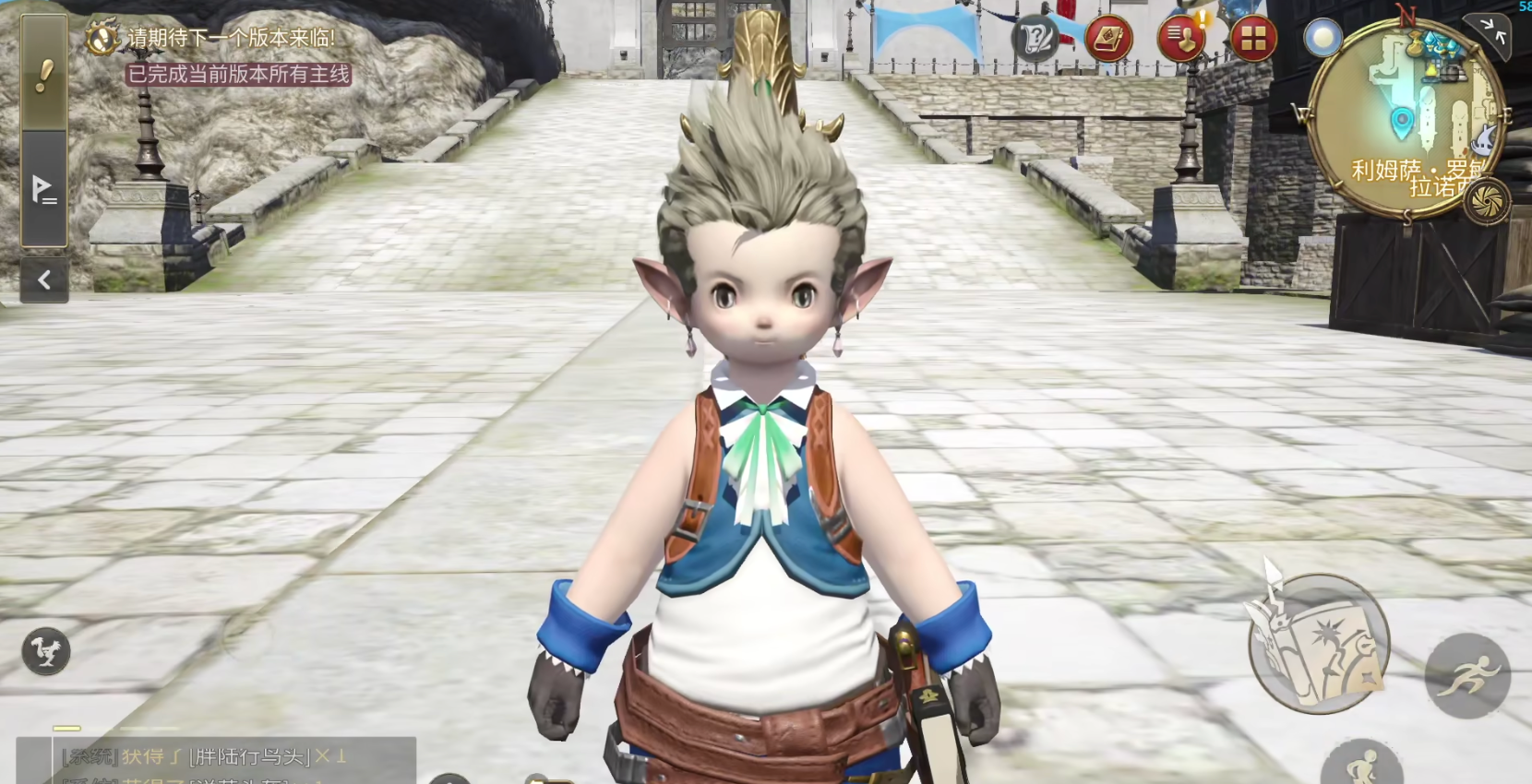 Cara Mengganti Pakaian Dunia Kristal di Final Fantasy 14 Bagikan Cara Bermain Pakaian Dunia Kristal di Final Fantasy 14