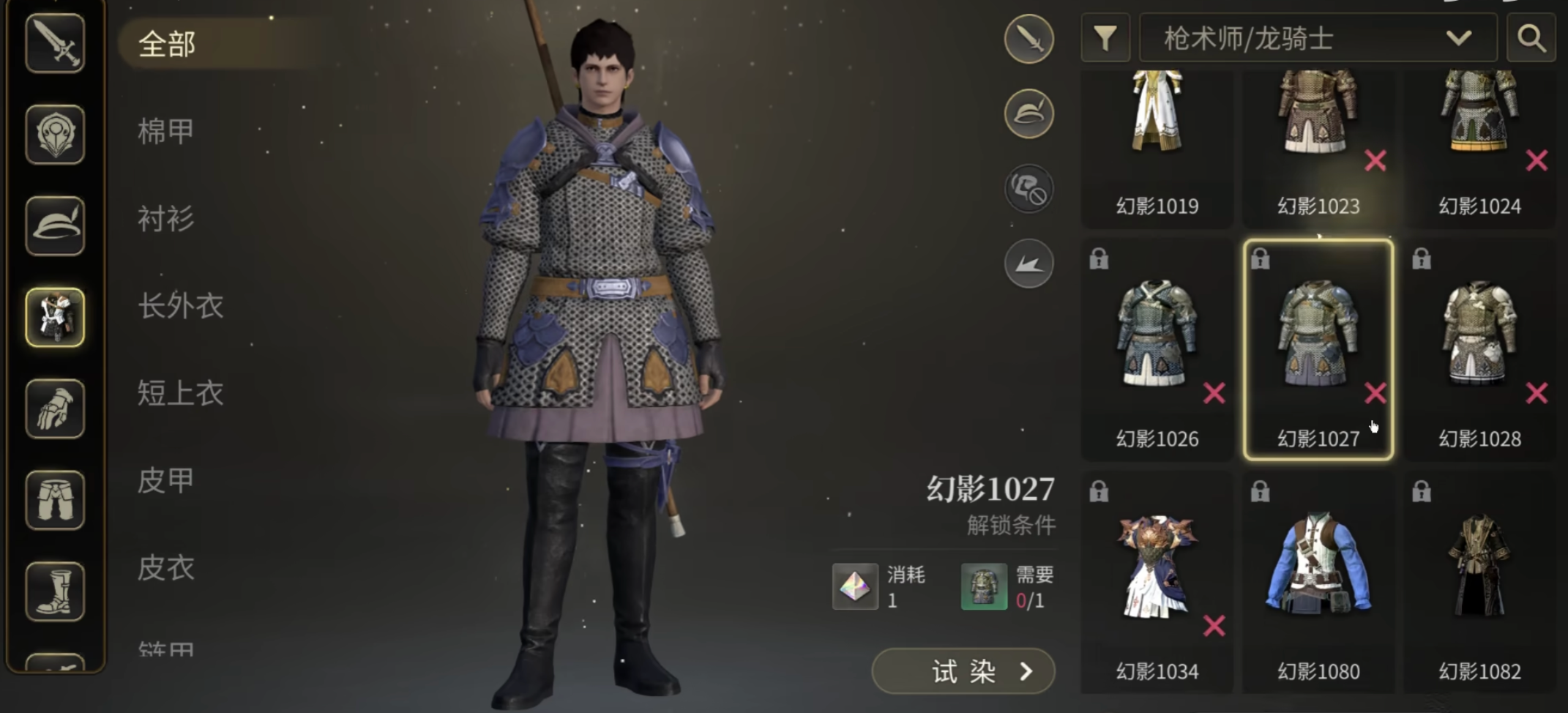 Cara Mengganti Pakaian Dunia Kristal di Final Fantasy 14 Bagikan Cara Bermain Pakaian Dunia Kristal di Final Fantasy 14
