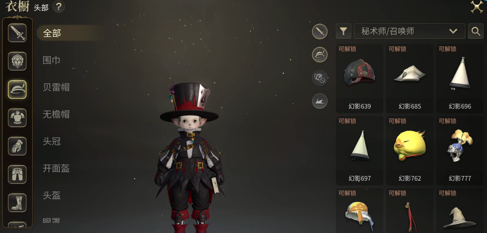Cara Mengganti Pakaian Dunia Kristal di Final Fantasy 14 Bagikan Cara Bermain Pakaian Dunia Kristal di Final Fantasy 14