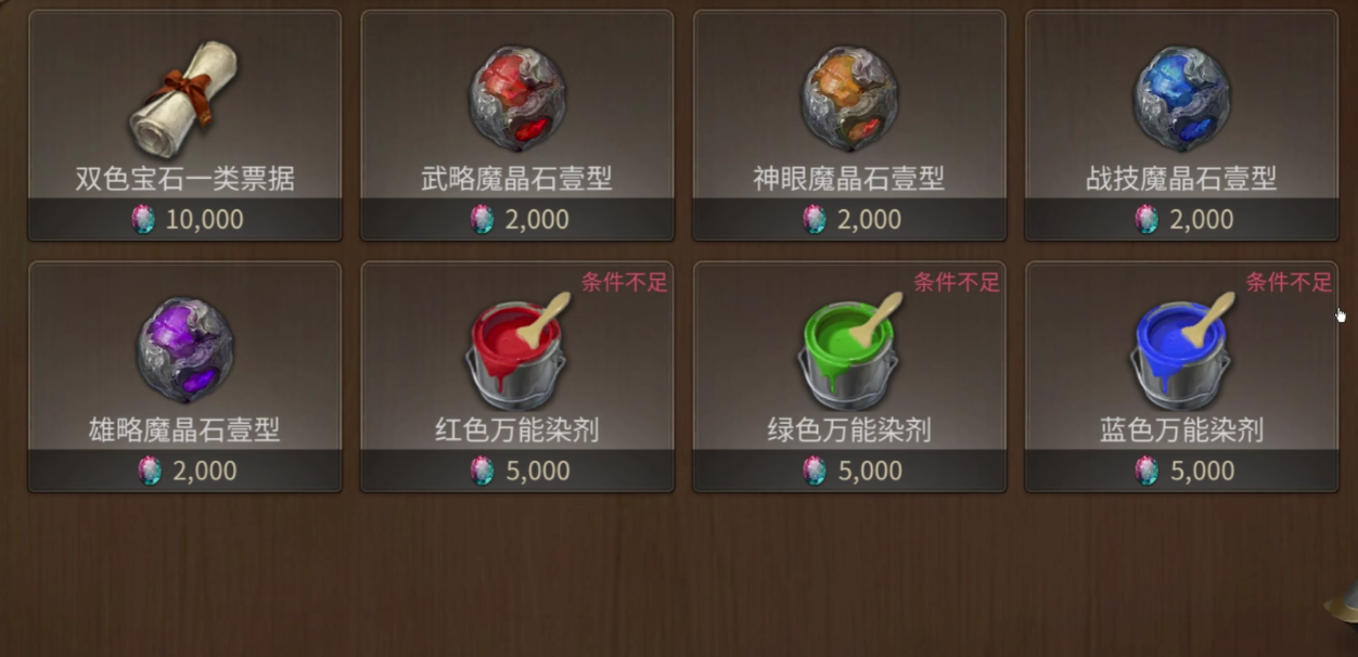 Cara Mengganti Pakaian Dunia Kristal di Final Fantasy 14 Bagikan Cara Bermain Pakaian Dunia Kristal di Final Fantasy 14