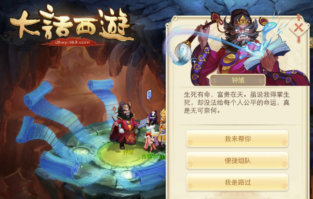 How to Choose a Trading Platform for the Mobile Game