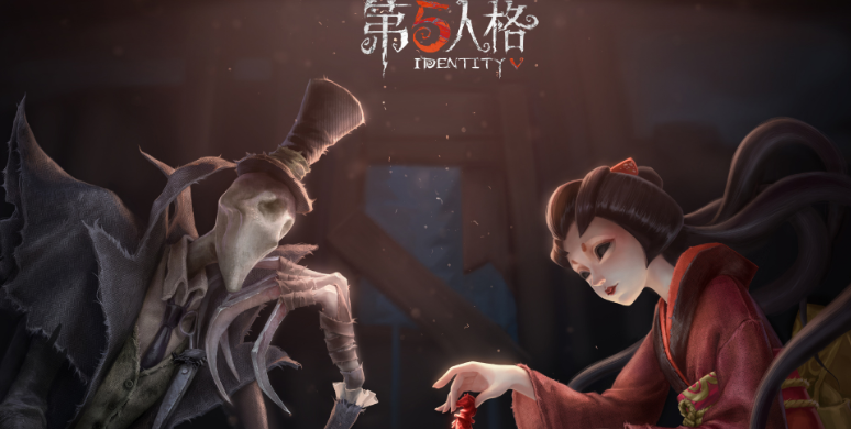 Which Identity V account trading software is good? Recommended Identity V account trading platforms