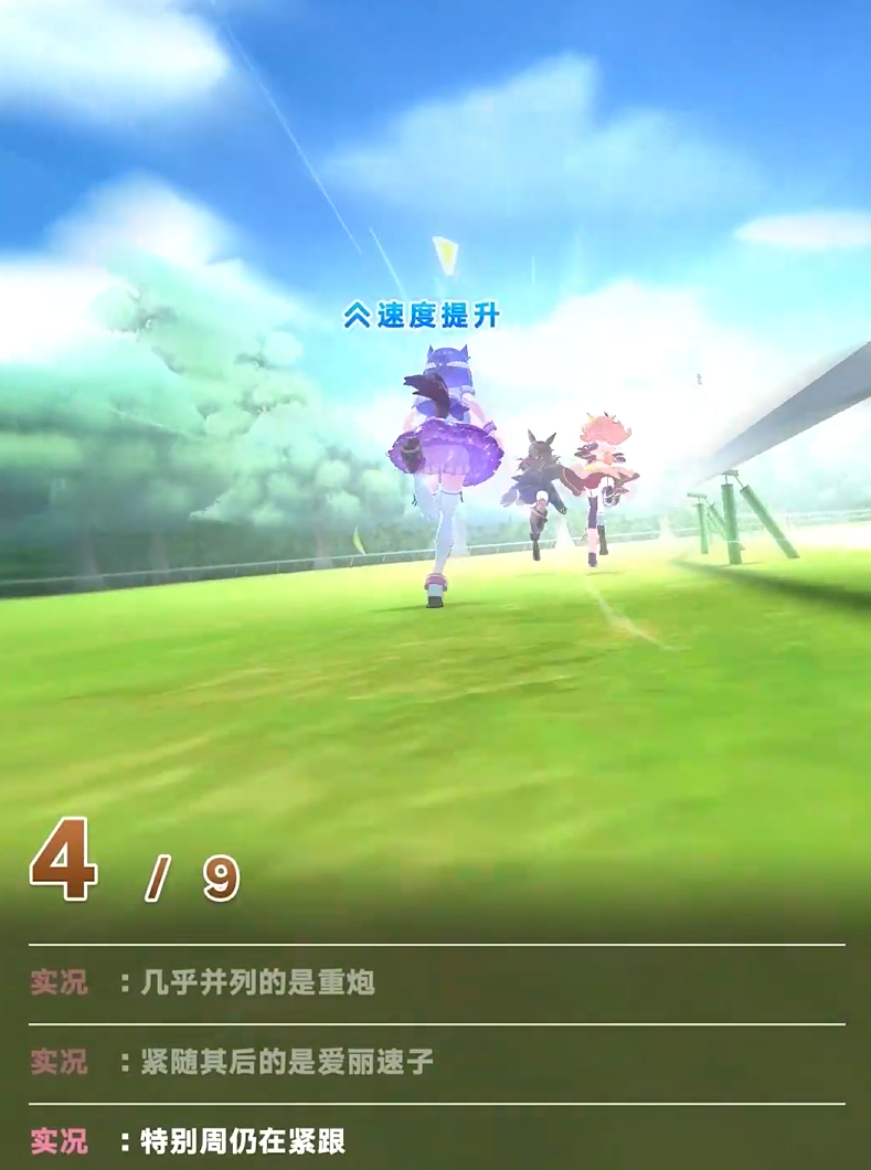 Uma Musume Pretty Derby International Server Long-term Planning Guide Uma Musume Pretty Derby International Server Seiun Cup Guide