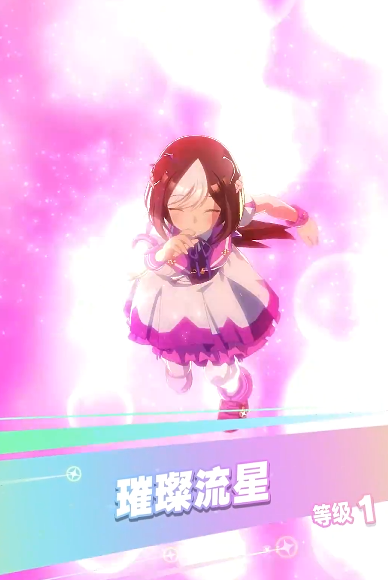 Uma Musume Pretty Derby International Server Long-term Planning Guide Uma Musume Pretty Derby International Server Seiun Cup Guide