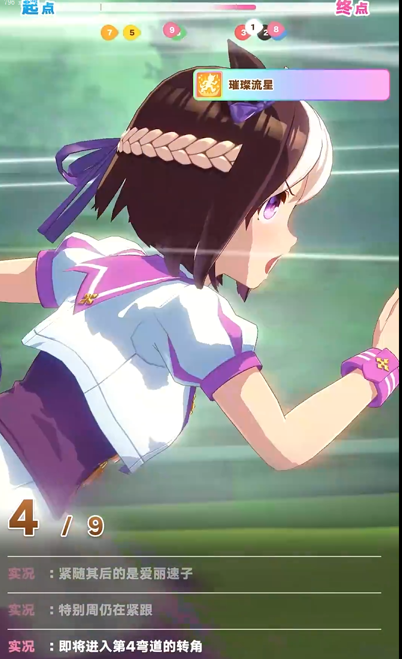When is the release date for the international server of Uma Musume? Sharing the release date for the Uma Musume international server.