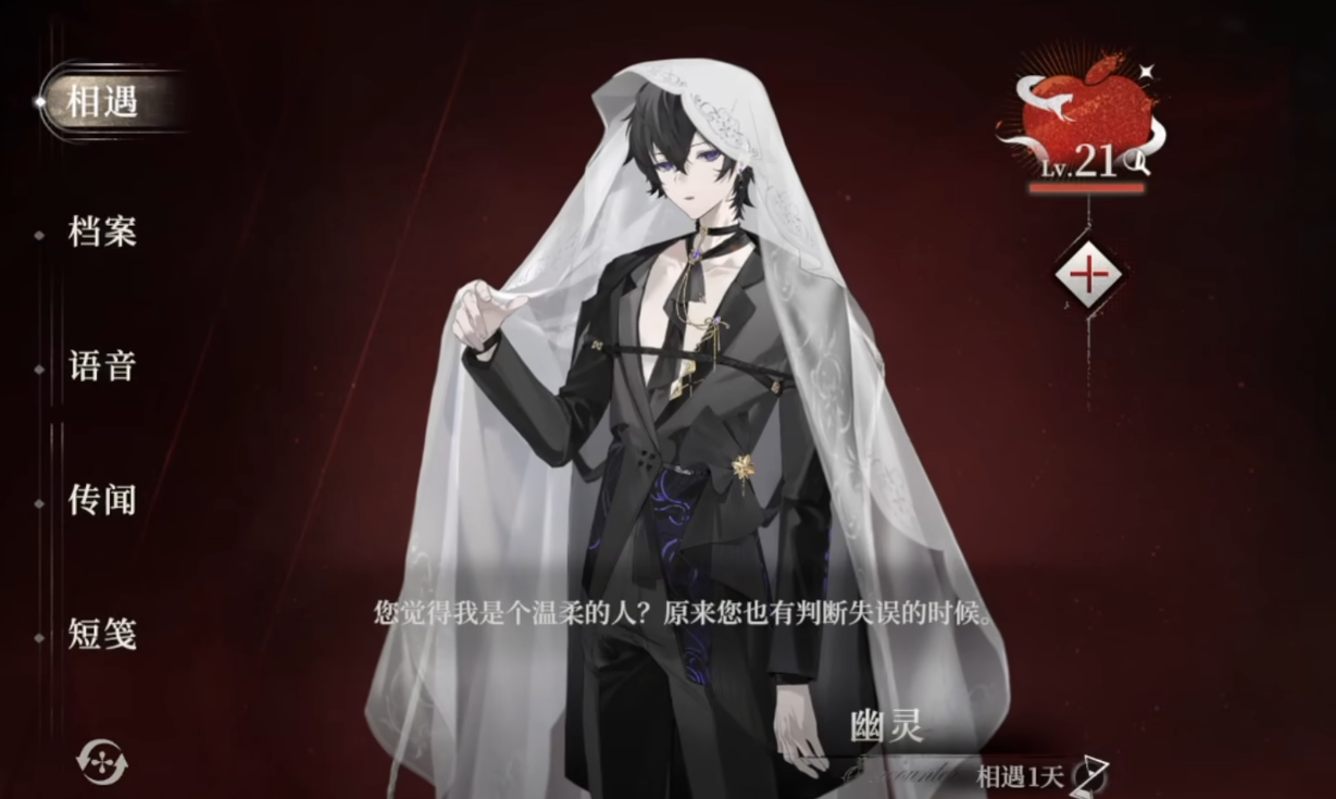 Who is the character with the codename Bang Bang Ghost? Introduction to the character Ghost with the codename Bang Bang