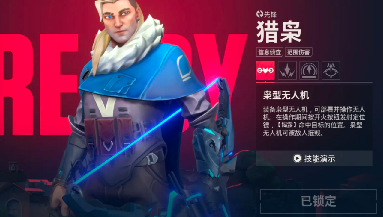 When will the mobile game Valorant be in public beta? When will the official release of Valorant: Operation Energy take place?