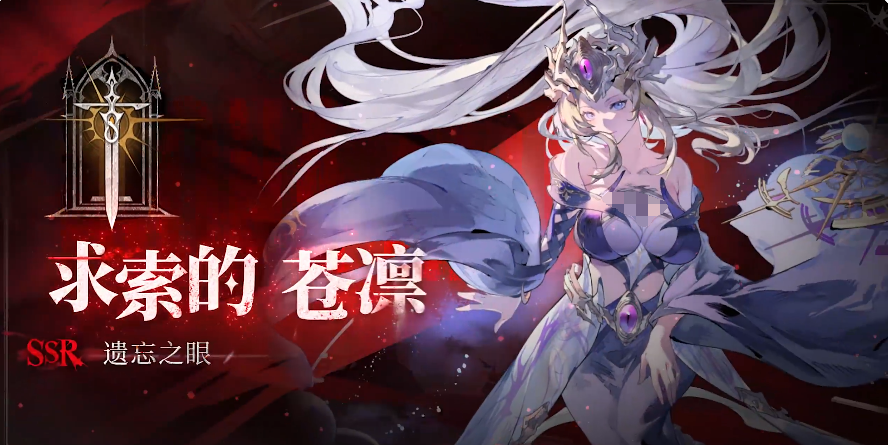 银与绯手游好玩吗 银与绯是什么游戏