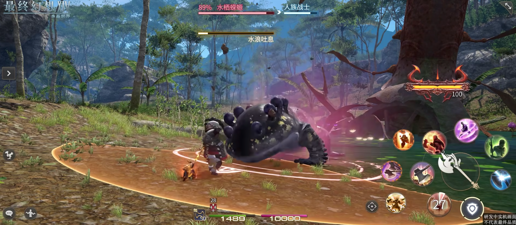 How to Change Jobs in Final Fantasy 14 Crystal World: A Guide to the Job Transition Process