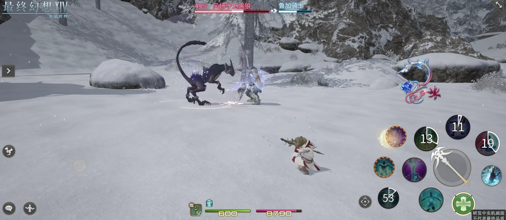 How to Change Jobs in Final Fantasy 14 Crystal World: A Guide to the Job Transition Process