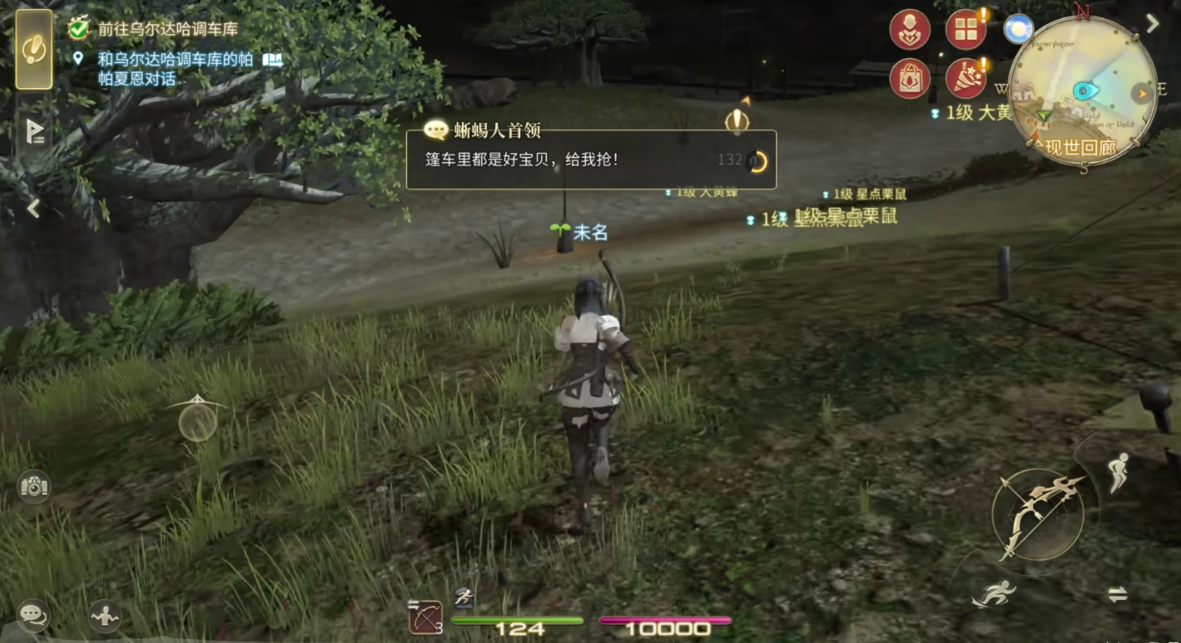 How to Change Jobs in Final Fantasy 14 Crystal World: A Guide to the Job Transition Process