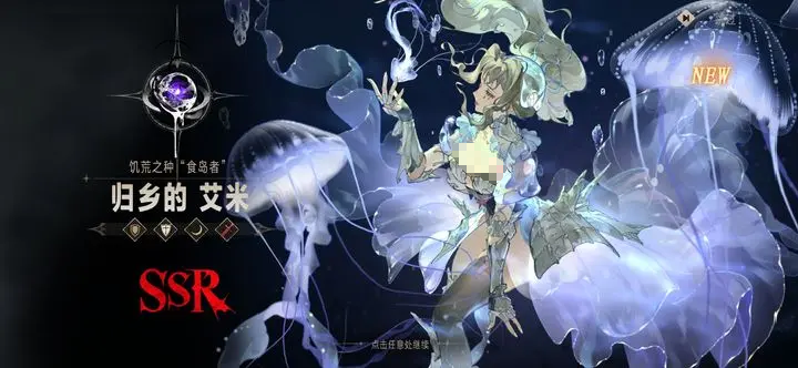 银与绯公测时间什么时候 银与绯上线时间分享